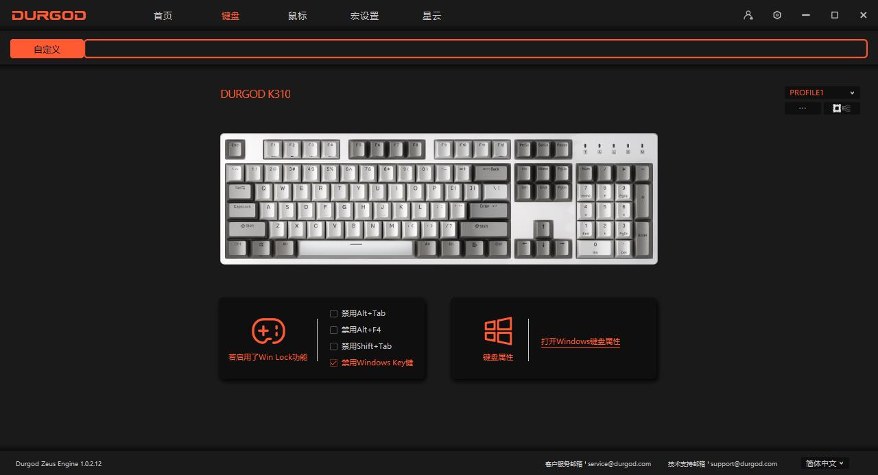 小米科技|化繁至简，杜伽K310茶轴体验：寻找属于我的“打字机”