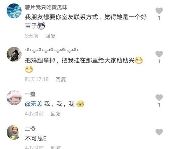 宿舍 女生在宿舍“吃鸡”，借“悬梁刺股”典故，一上一下锻炼“腰部”