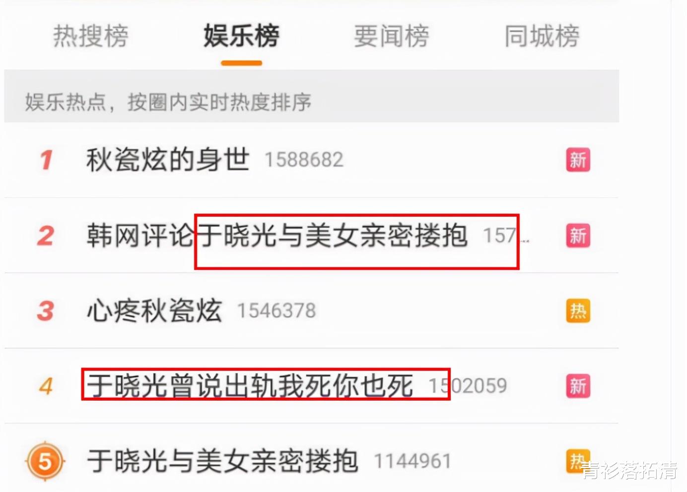 |“人设翻车”的明星，个个咎由自取，有人学术造假，有人婚内出轨