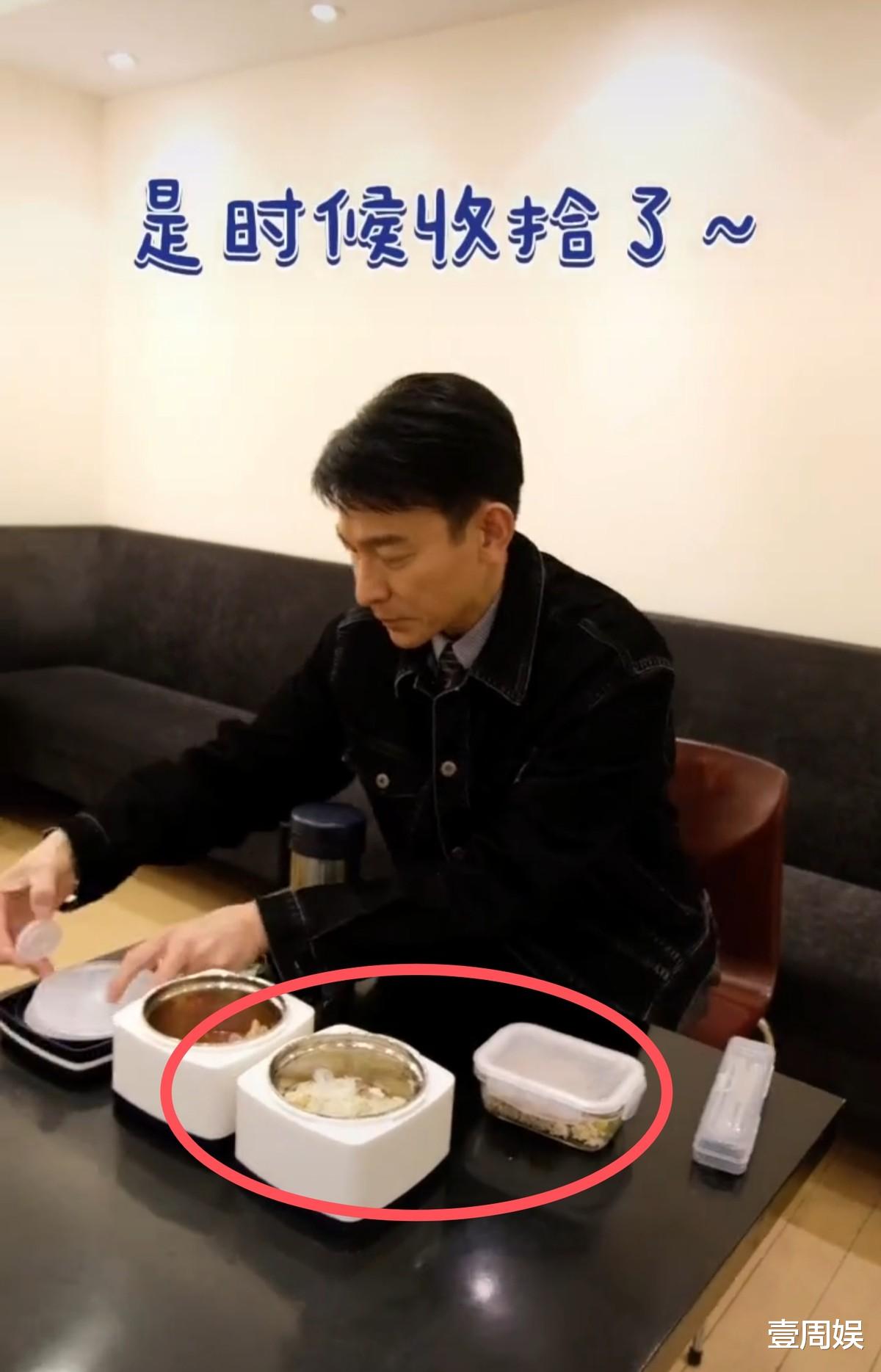 刘德华|刘德华有多自律？王晶透露他十年没吃米饭，范丞丞一脸佩服！