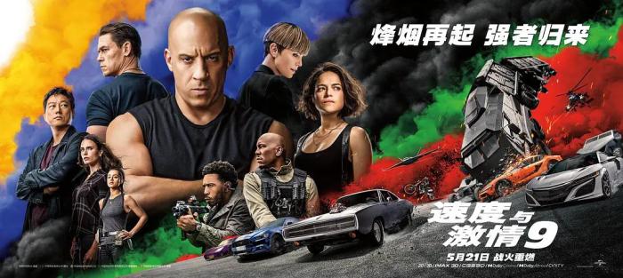 道恩·强森|好莱坞矛盾多：巨石强森炮轰范迪塞尔，罗琳缺席《哈利波特》重聚