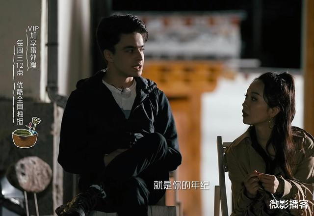 旅行|《我们恋爱吧3》小屋成员关系新变化，羊羊又选小龙，阿霜被拒绝