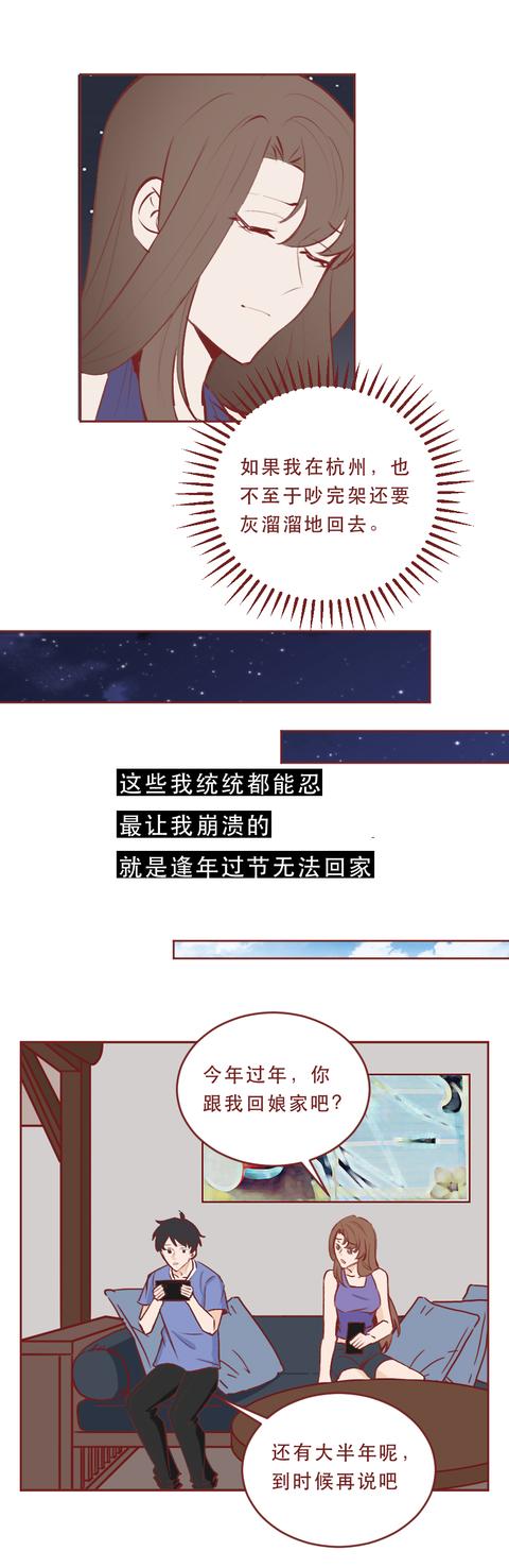 柯南|结婚后，女儿两年没有回过家：远嫁的姑娘，大多逃不过这种结局