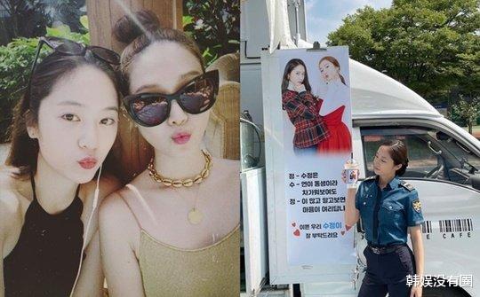 郑秀妍|郑秀晶认证Jessica应援咖啡车，郑秀妍为妹妹新剧助威