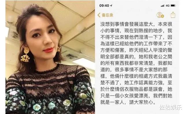 尹浩宇|表态没被张丹峰看上后，毕滢晒照婚戒抢镜，高喊要带姐妹去找哥哥