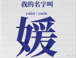 |钓鱼界的新花样“鱼媛”，身穿黑丝袜加吊带，网友：自愿上钩