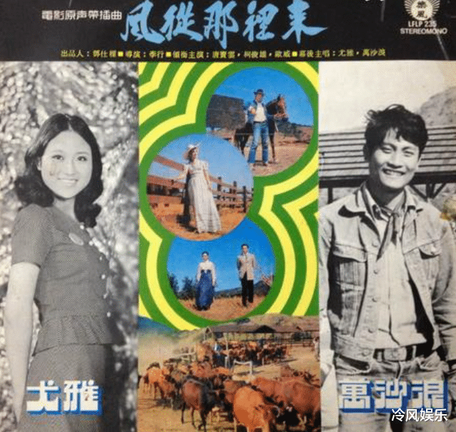 春晚|春晚一唱成名，醉酒摔伤成智障后遭妻子抛弃，富婆情人照顾他23年