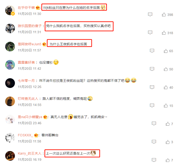 王俊凯|王俊凯童年洗澡照火了，超8000万阅读，粉丝看完直呼“尺度太大”