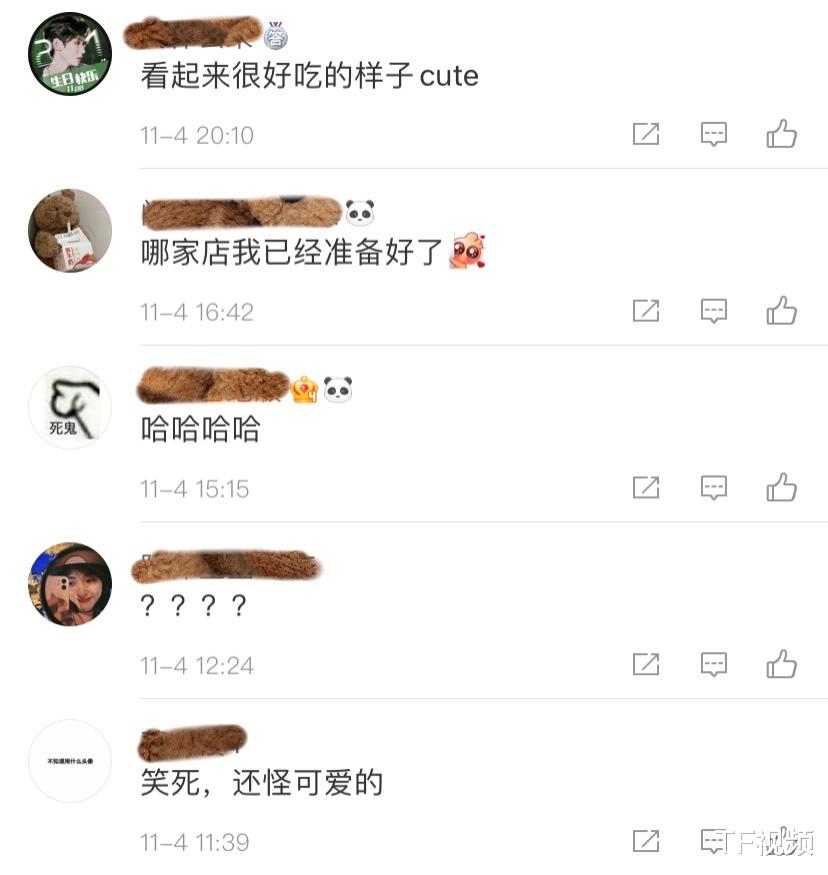 易烊千玺|易烊千玺谐音梗又来了，网友发现“一羊千喜”，与军训时造型神似