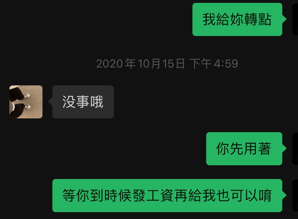 德云社|德云社于子淇失德，痛失十月拜师机会，曾拿私密照威胁和解