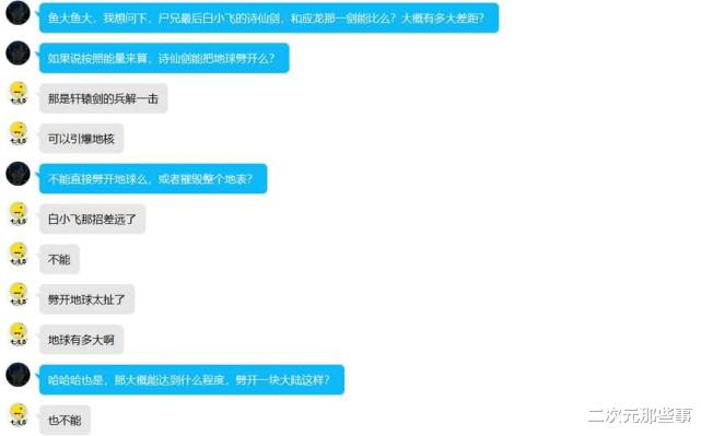 漫画|漫画《尸兄》作者解锁新的赚钱方式，建议尾田、岸本等人好好学学