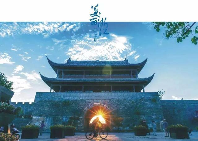 跟宸灿旅行 衢州五大富豪：第二位是开山集团董事、第五位是迪普科技董事长