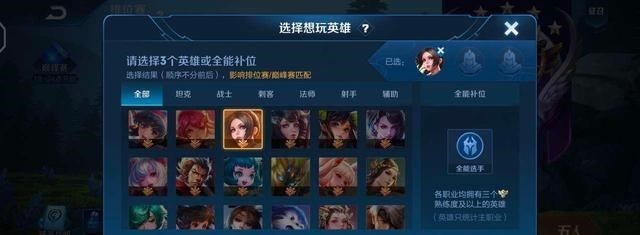 梵恩诗伊宁哥|王者荣耀：常用英雄可以改变游戏胜率，这样改常用英雄胜率翻倍