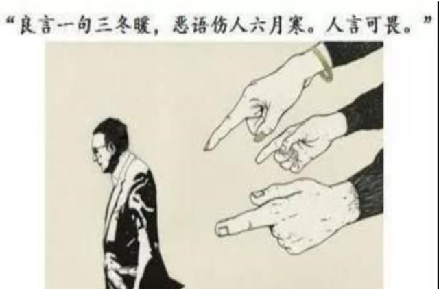 心悦雅萌|风投女老总魏萌之死,昂贵的洗脑课程,为何专盯着精英人群?