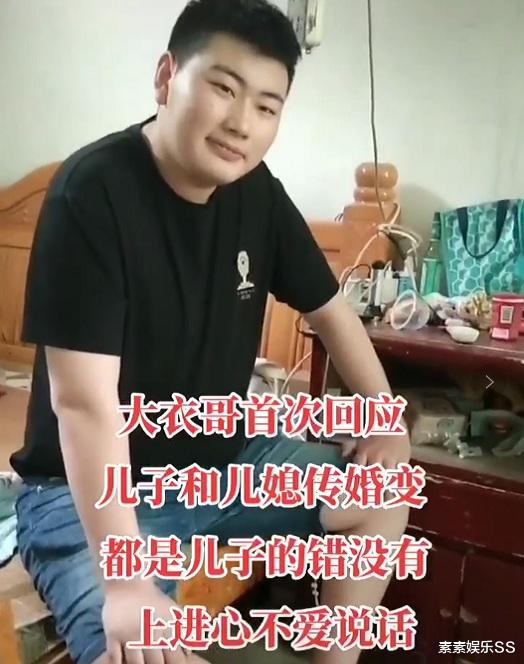 朱之文|大衣哥别墅造好2个月，院内已经邋遢不堪，堆满杂物和干活农具