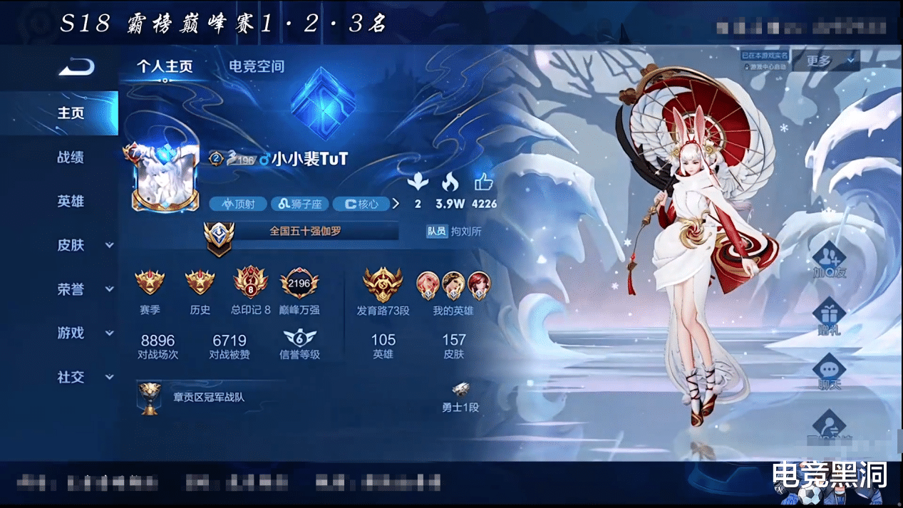 韩涵|韩涵整顿“拘刘所”，三国标也被踢出战队，目前最缺一种玩家