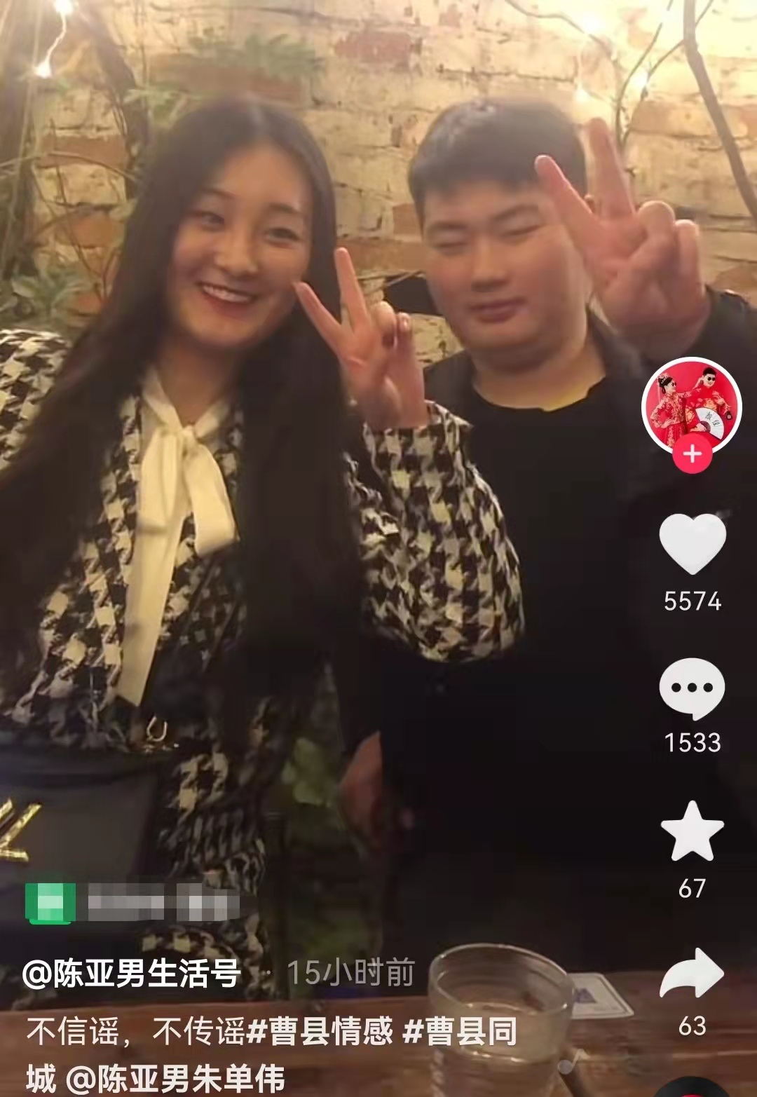 陈亚男|陈亚男疑开多个小号，发夫妻昔日视频被指求和，小伟近况越发开朗