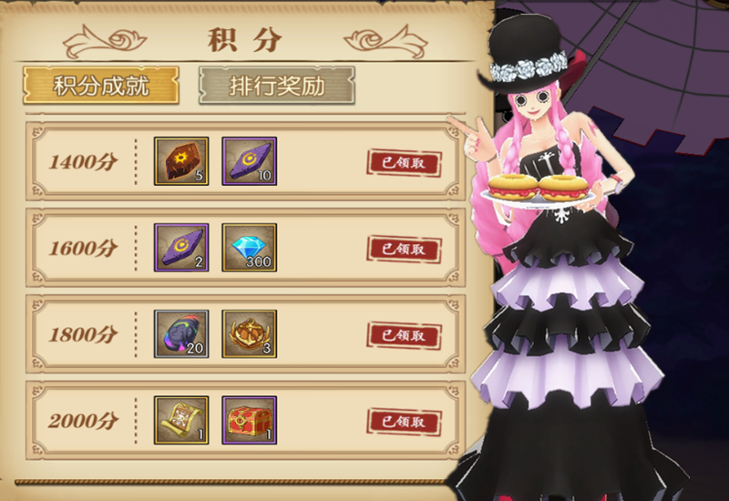 万圣节|燃烧意志：「万圣挑战」金币获取、任选箱有啥，以及啥时候结算？