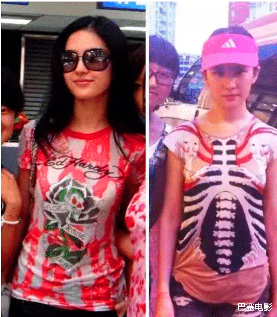 杨紫|老天爷赏“土”吃？好歹是女明星，你们这审美能不能提高一下？