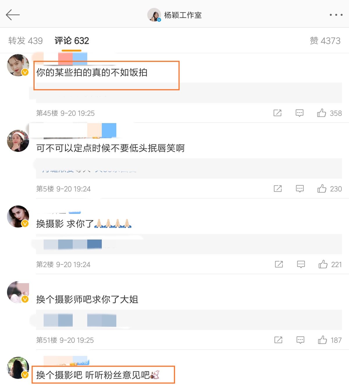 李小冉|杨颖工作室发精修图，遭粉丝吐槽：真不如饭拍，换摄影师吧