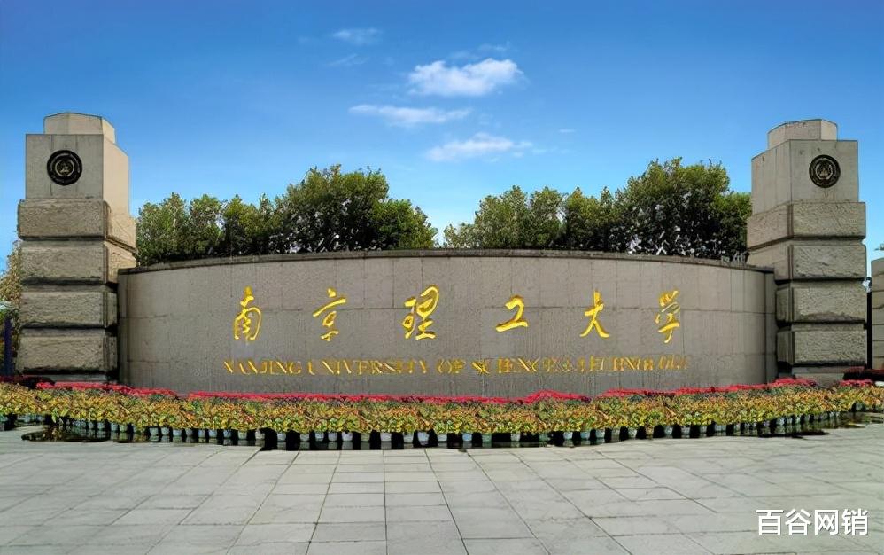 江苏省|江苏考生喜欢报考的10所江苏高校排名