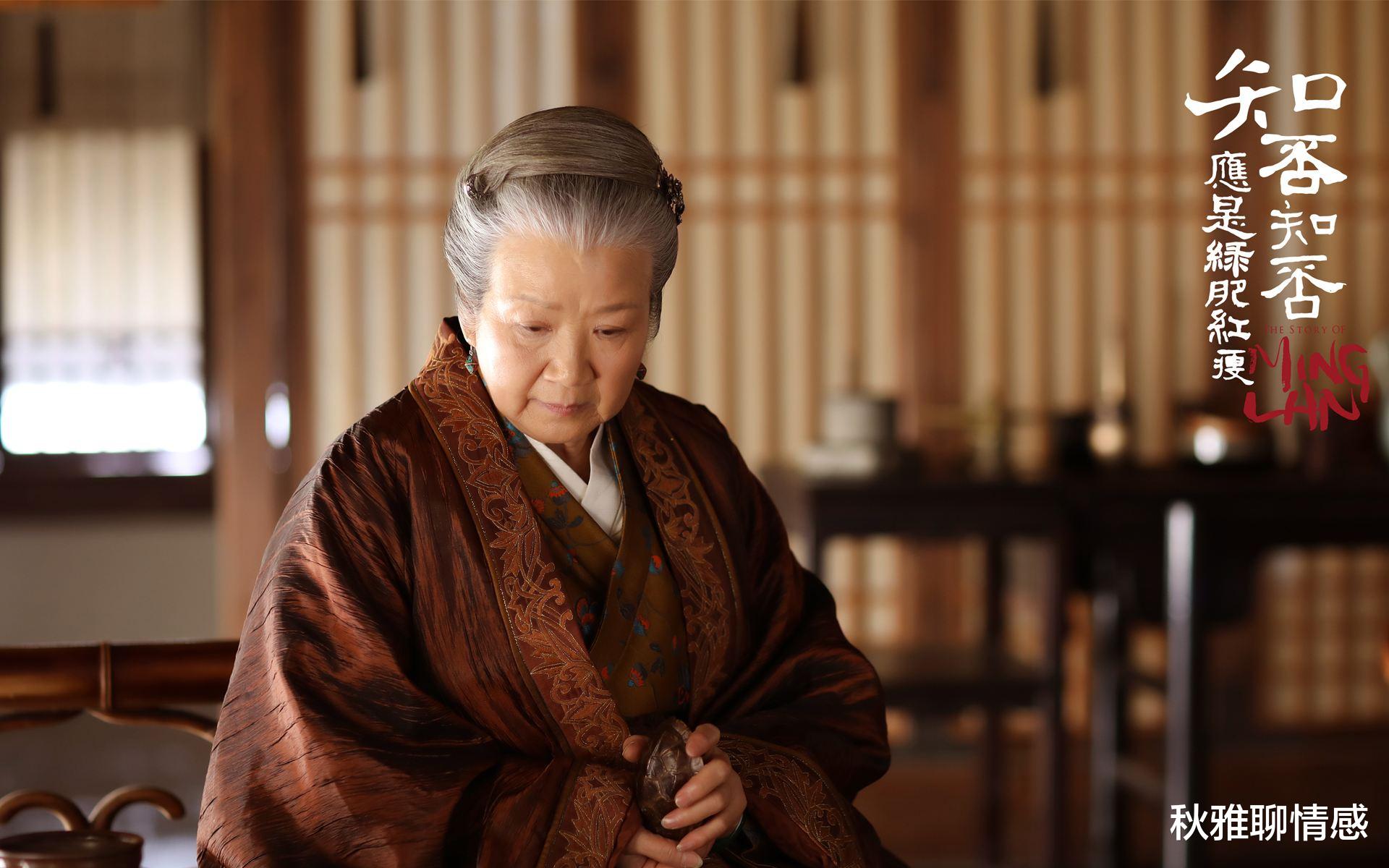 盛明兰|读《知否》，有了盛老太太的4点富养，明兰无论嫁谁，都能过好