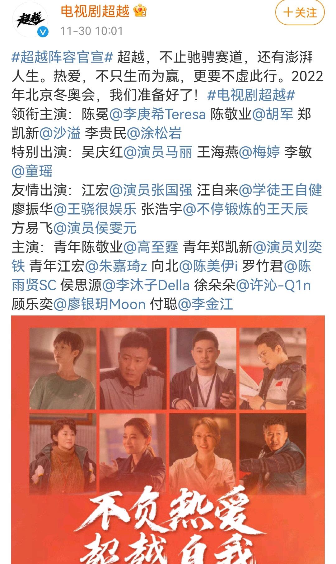 徐冬冬|《小欢喜》导演力作，两大视后做配，看到女主，但凡颜值低也不追