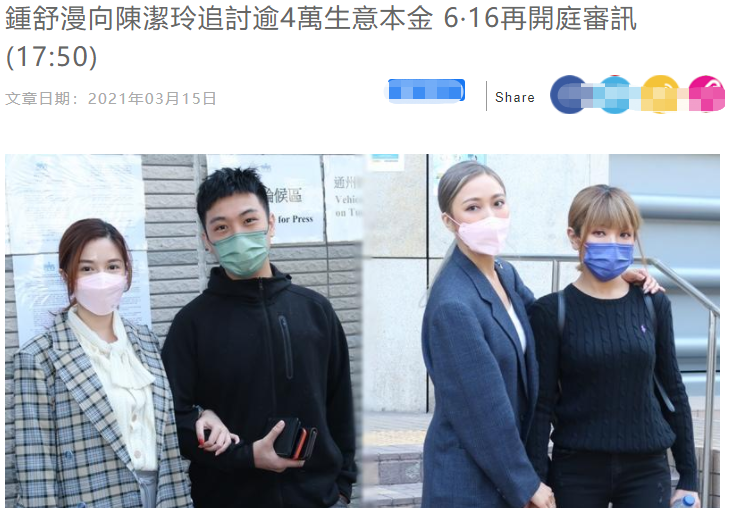 电视剧|33岁港姐官宣结婚!晒合影与老公超有夫妻相,至今官司缠身被追债