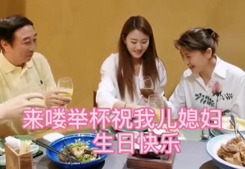 闫学晶|闫学晶儿子结婚现场曝光，媳妇模样娇俏，杨立新李玉刚到场祝贺