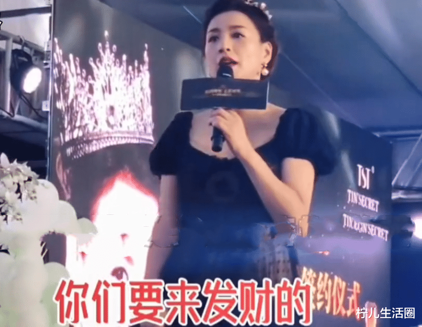 张庭|张庭事件再爆后续，再现后手，疑似早已转移资产几百亿