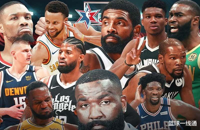 MVP|NBA全明星预测出炉！3大MVP被看低，3人落选引发争议