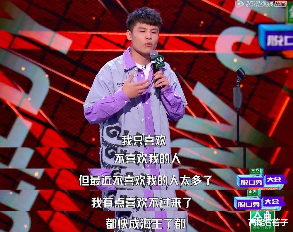 春晚|脱口秀演员的财富密码是什么？