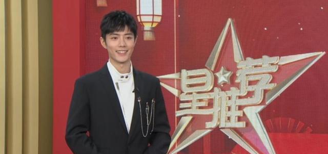 肖战|朱一龙三首歌剪成不到5分钟,其实肖战也被剪过镜头,即使是CCTV