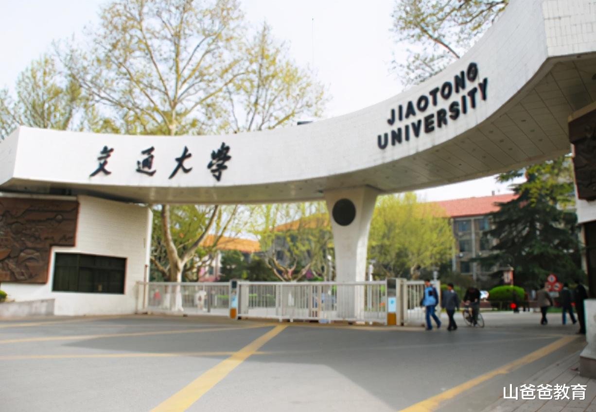 大学排名|2021国内985大学排名更新，华科插队“华东五校”，吉大挤进前10