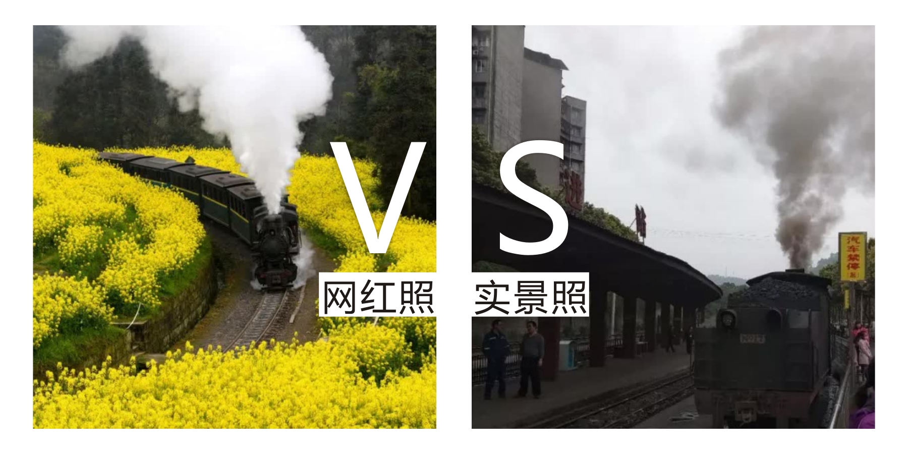 網(wǎng)紅景點 五一節(jié)后盤點哪些傳說中的網(wǎng)紅景點，畫面有多美，坑就有多深……