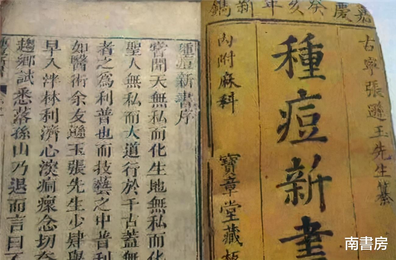 康熙|康熙曾用30名宫女做实验，使4名宫女死亡，实验结果至今仍然受用