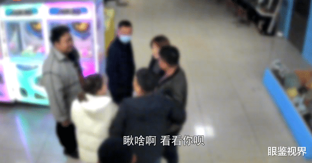 东北几男子对视后一句“你瞅啥”，随后情绪激动打砸游戏厅