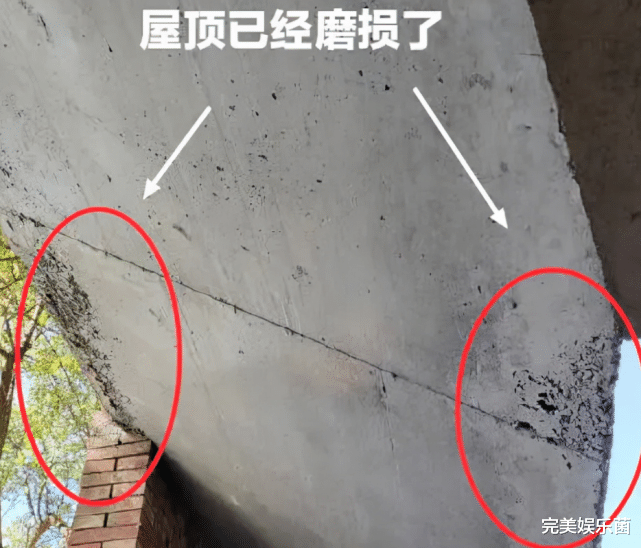 132万红砖房后续：房子开始反碱，疑似偷工减料，设计师被调查