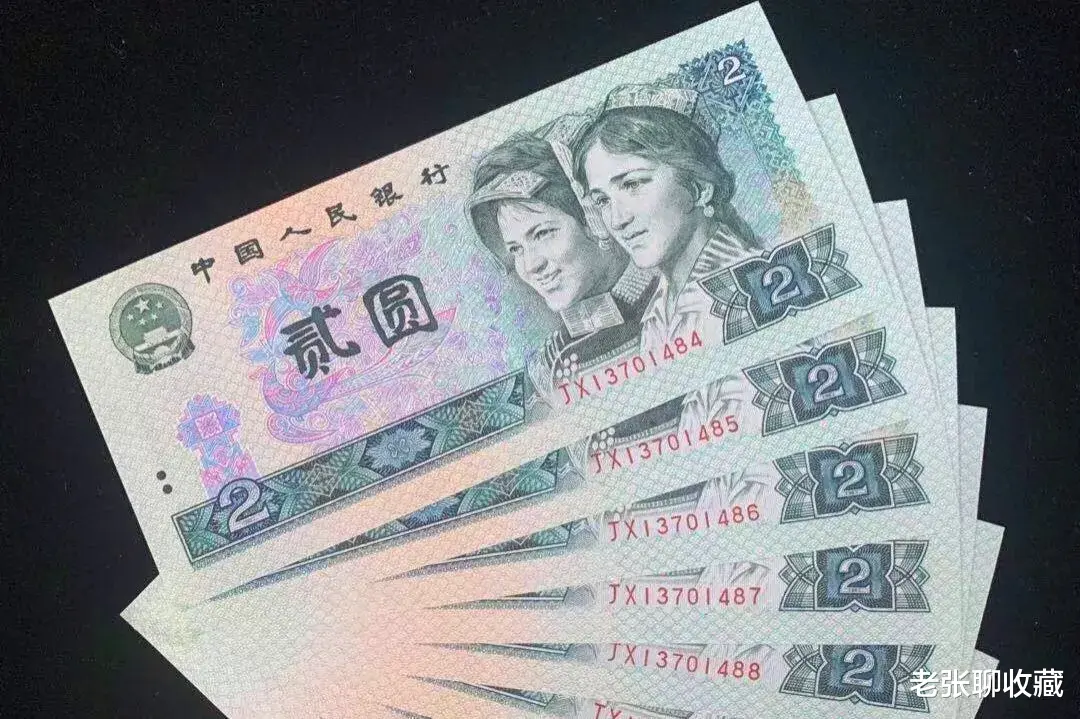 |走红的绿幽灵2元纸币，一刀涨到16000元