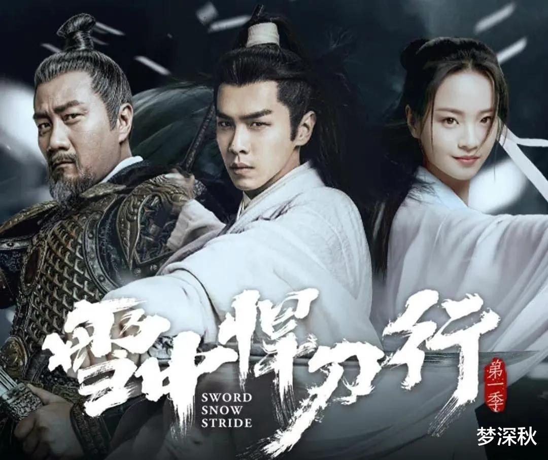 电视剧|《雪中》电视剧“切腹自尽”剧情惹争议，网友质疑：这导演是某岛国的么？