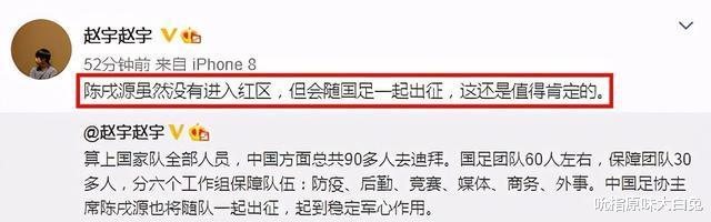 国足|CCTV5直播国足VS菲律宾，最新赛程有优势，吴曦能否达到郑智水平