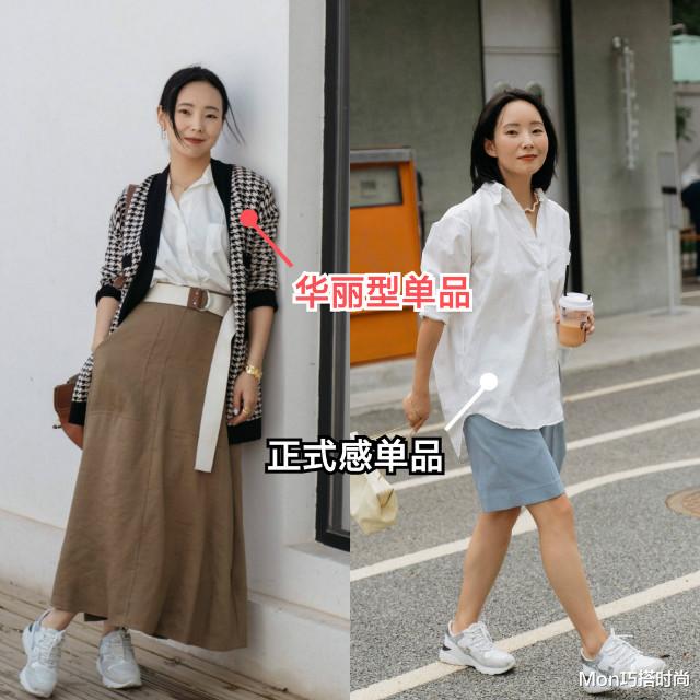 Mon巧搭时尚|40岁女人出门，最好少穿这3种“鞋子”，不仅廉价，上身还很掉价