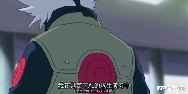 火影忍者|火影：有哪些设定，在后期的剧情里，被推翻了？