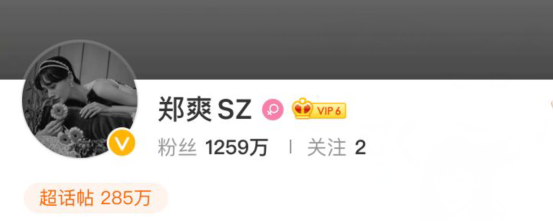 郑爽|时隔一个月终于有人为郑爽说话，令粉丝们喜极而泣！