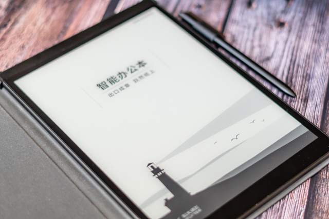 爱董小白|专注且高效，办公生产力—讯飞智能办公本T2体验评测