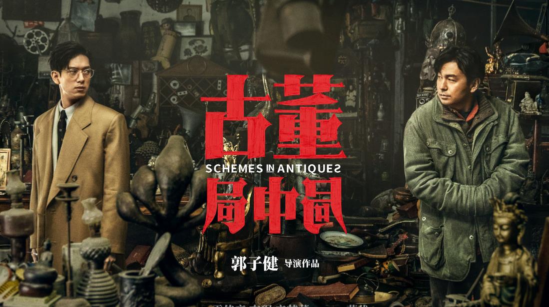 鬼吹灯|首日4179.2万票房，豪取5个冠军口碑爆棚，鬼吹灯的真正对手来了