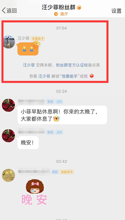 汪小菲|汪小菲出轨风波后公开露面，大批粉丝脱粉后，他发声给予支持者安慰