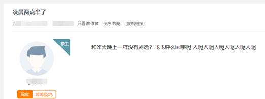 花生观世界 月入五万包养3个小三,游戏公会是怎么靠激活码赚钱的?