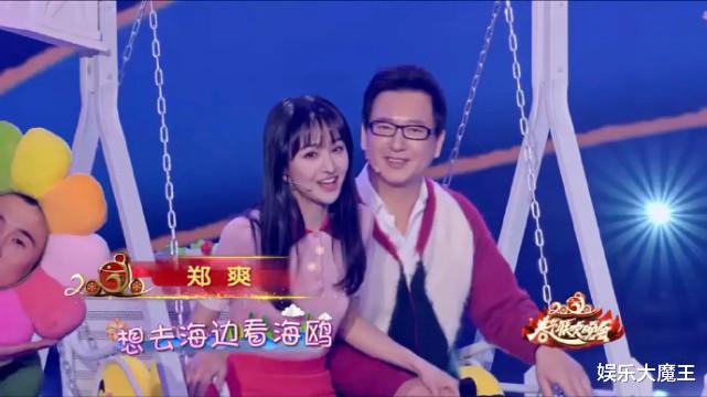 郑爽|郑爽被封杀后首个春节显冷清,去年一家三口登春晚还其乐融融