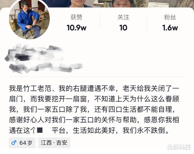 范小勤|?“小马云”现状曝光！被网红美女抛弃后，这才是属于他的生活